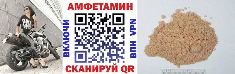 Amphetamine Розовый Сланцы