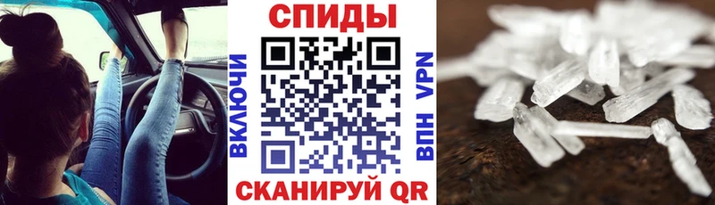 АМФЕТАМИН 97% продажа наркотиков Сланцы