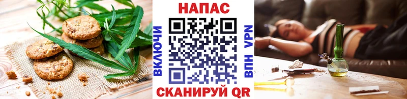 где продают наркотики Сланцы Еда ТГК марихуана