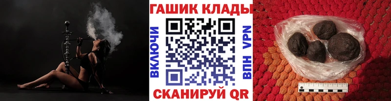ГАШИШ 40% ТГК  Сланцы 