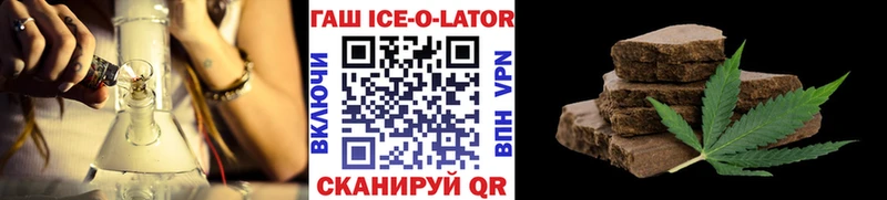 ГАШ Cannabis Сланцы
