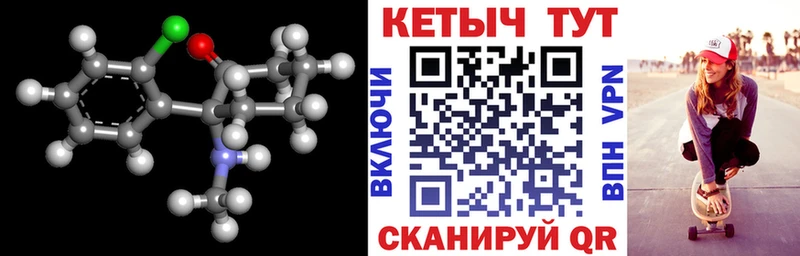 blacksprut ссылки  Сланцы  КЕТАМИН VHQ 