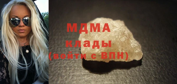 мефедрон Осташков