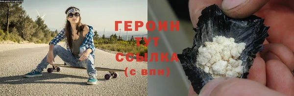 соль ск Белокуриха