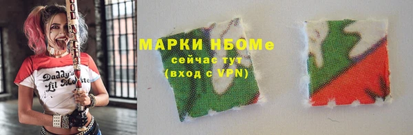 кокаин Белоозёрский