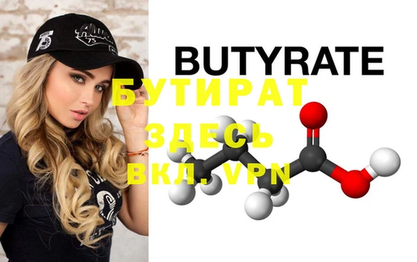 соль ск Белокуриха