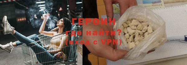 кокаин Белоозёрский