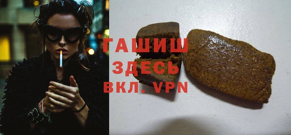 гашиш Осинники