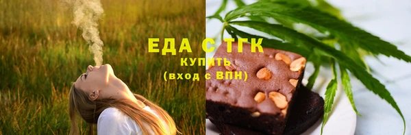 марихуана Беломорск