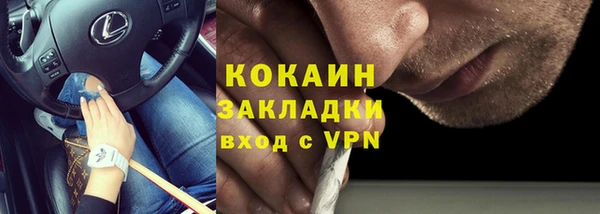 гашиш Осинники