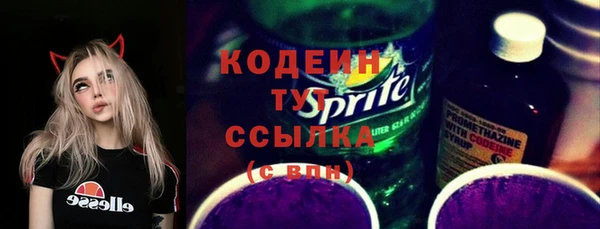 марихуана Беломорск