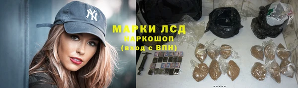 марихуана Беломорск