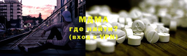 кокаин Белоозёрский