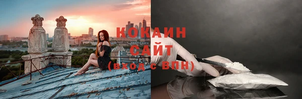 кокаин Белоозёрский