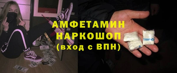 марихуана Беломорск