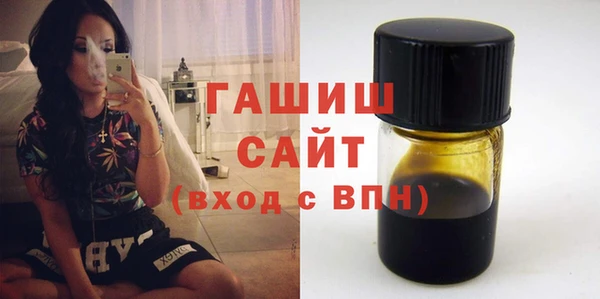 мефедрон Осташков