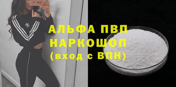 марихуана Беломорск
