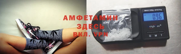 марихуана Беломорск