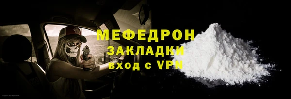 кокаин Белоозёрский