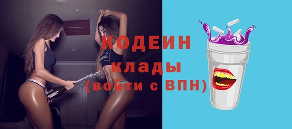 марихуана Беломорск