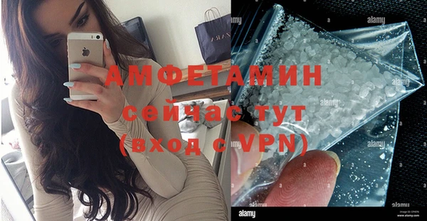 соль ск Белокуриха