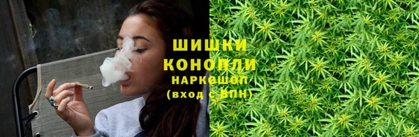 марихуана Беломорск