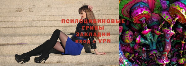 марихуана Беломорск