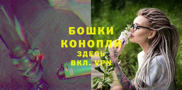 марихуана Беломорск
