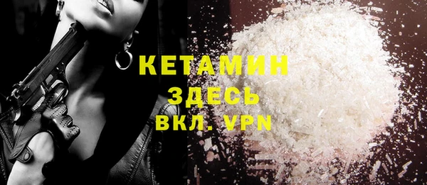 кокаин Белоозёрский