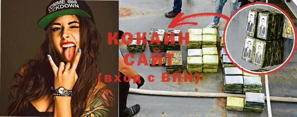 кокаин Белоозёрский