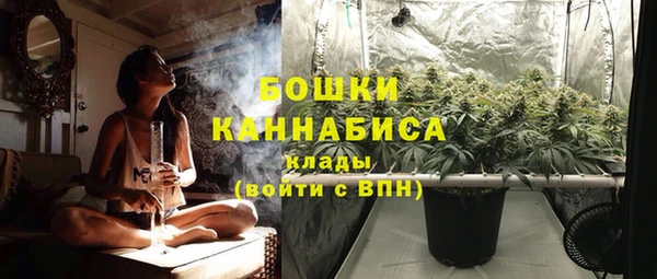 марихуана Беломорск