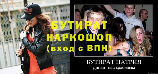 кокаин Белоозёрский