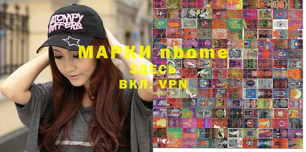 марихуана Беломорск