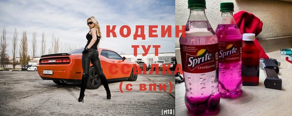 кокаин Белоозёрский