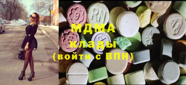 соль ск Белокуриха