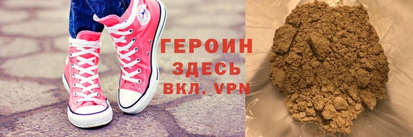 кокаин Белоозёрский