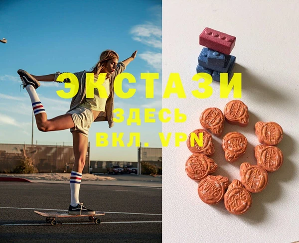 соль ск Белокуриха