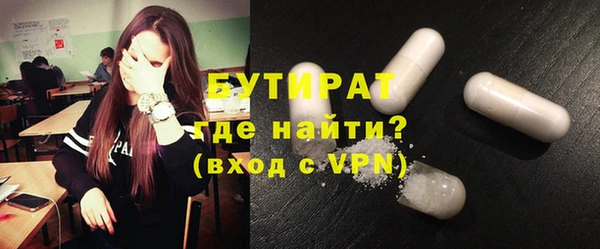 соль ск Белокуриха