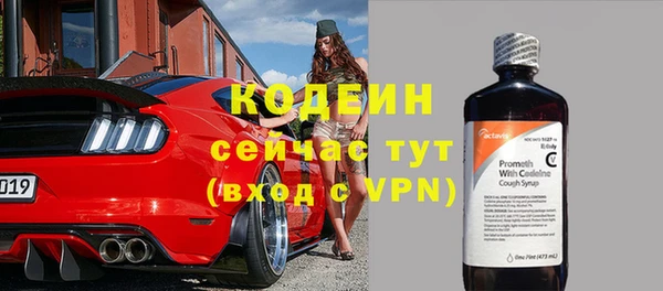 марихуана Беломорск