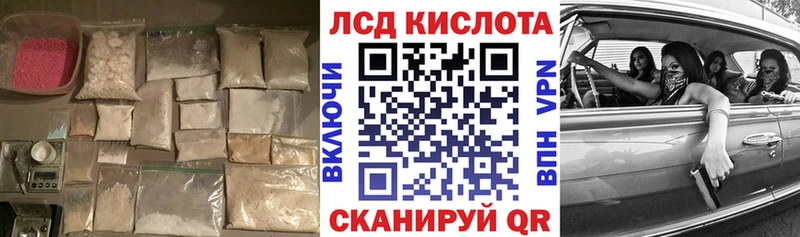 LSD-25 экстази ecstasy  даркнет сайт  Сланцы 