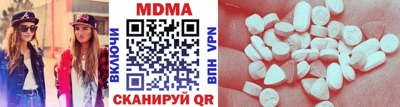 где продают наркотики  Сланцы  сайты даркнета формула  МДМА Molly 