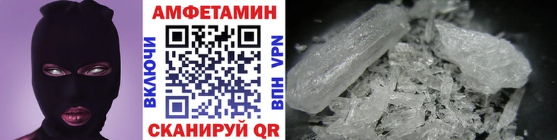 купить закладку  Сланцы  Первитин Methamphetamine 