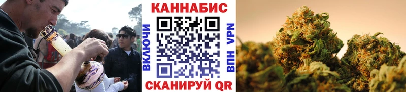 Бошки марихуана марихуана  Сланцы 